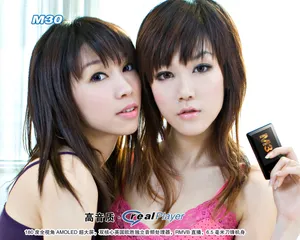 台电M30播放器美女壁纸_16