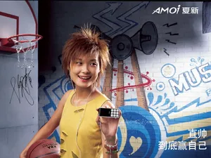 AMOI 第一辑