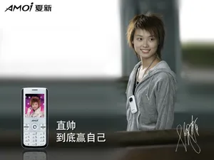 AMOI 第一辑_3