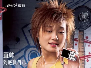 AMOI 第一辑_4