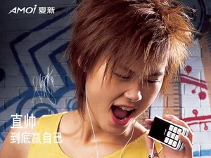 AMOI 第一辑_5