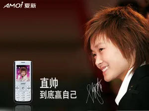 AMOI 第一辑_6