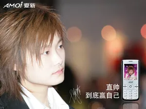 AMOI 第一辑_7
