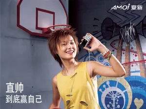 AMOI 第一辑_13