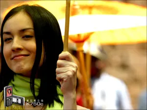 SEMobile 第一辑_7