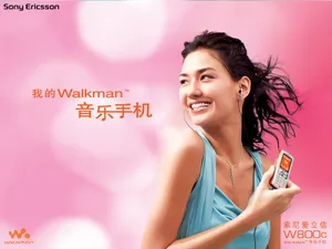SEMobile 第一辑_15