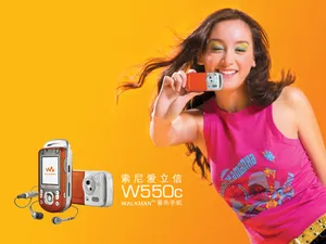 SEMobile 第一辑_17