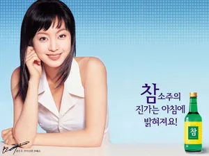 韩国广告 第四辑第1张