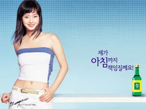 韩国广告 第四辑