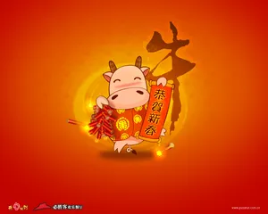 必胜客 第四辑_13