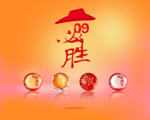 必胜客 第二辑_4