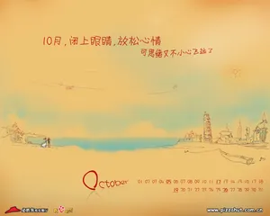 必胜客 第二辑_13
