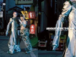 Absolut酒 第一辑_3