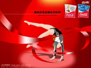 可口可乐 第二辑_17