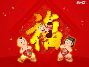 可口可乐 第二辑_18