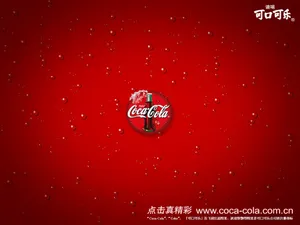 可口可乐 第一辑_7