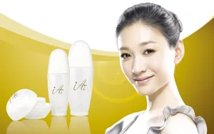 化妆品广告 第六辑_18