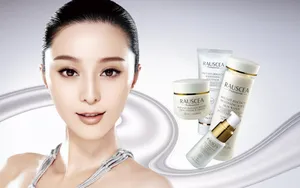化妆品广告 第五辑