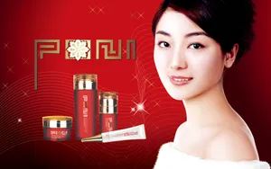 化妆品广告 第五辑_5