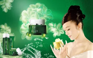 化妆品广告 第四辑_10