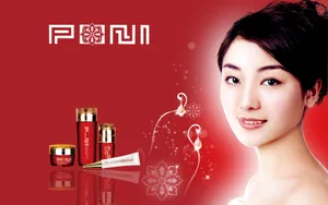 化妆品广告 第三辑_4