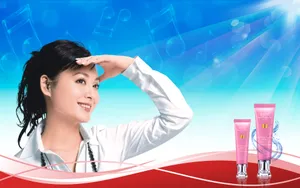 化妆品广告 第三辑_13