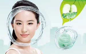 化妆品广告 第一辑_17