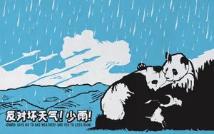 宽屏FWA 第七辑_15