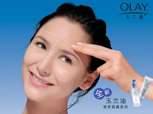OLAY 第二辑_9