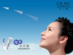 OLAY 第二辑_10