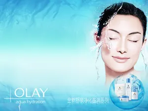 OLAY 第一辑_13