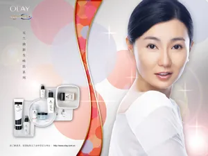OLAY 第一辑_14