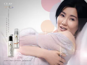 OLAY 第一辑_18