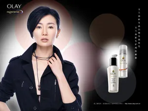 OLAY 第一辑_19