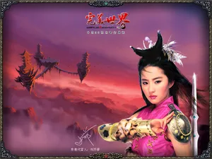 完美世界 第二辑_2