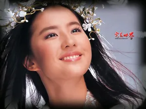 完美世界 第二辑_14