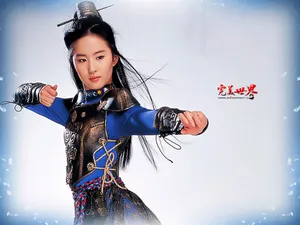 完美世界 第二辑_18