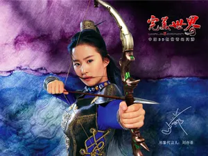 完美世界 第一辑_1