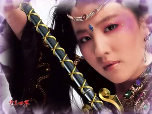 完美世界 第一辑_4
