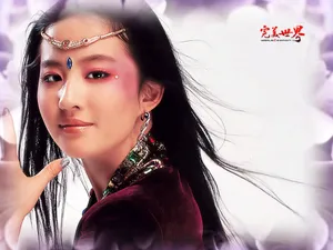 完美世界 第一辑_8