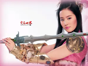 完美世界 第一辑_16