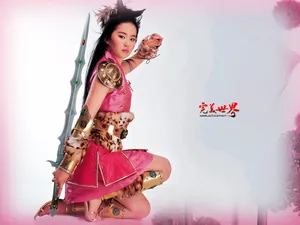 完美世界 第一辑_18