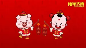 招财童子之猪年大吉壁纸_3