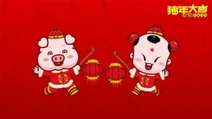 招财童子之猪年大吉壁纸_4