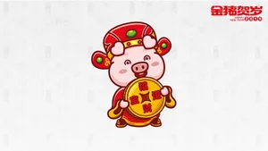 招财童子之猪年大吉壁纸_16