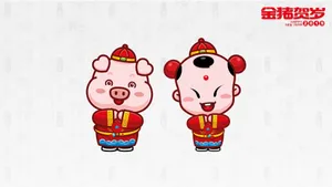 招财童子之猪年大吉壁纸_17