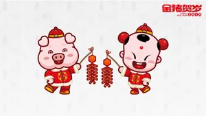 招财童子之猪年大吉壁纸_20