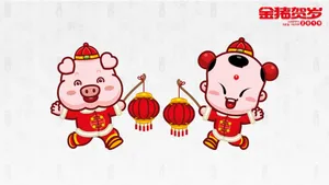 招财童子之猪年大吉壁纸_21