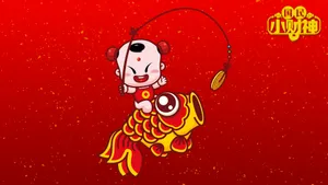 招财童子之国民小财神_11