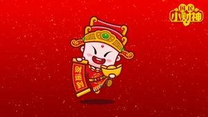 招财童子之国民小财神_12